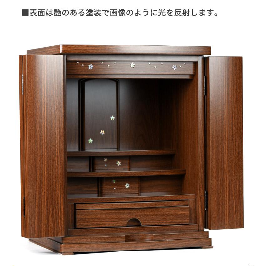 仏壇 小型 モダン仏壇 上置 キャブロ 16号 ウォールナット調 螺鈿調桜