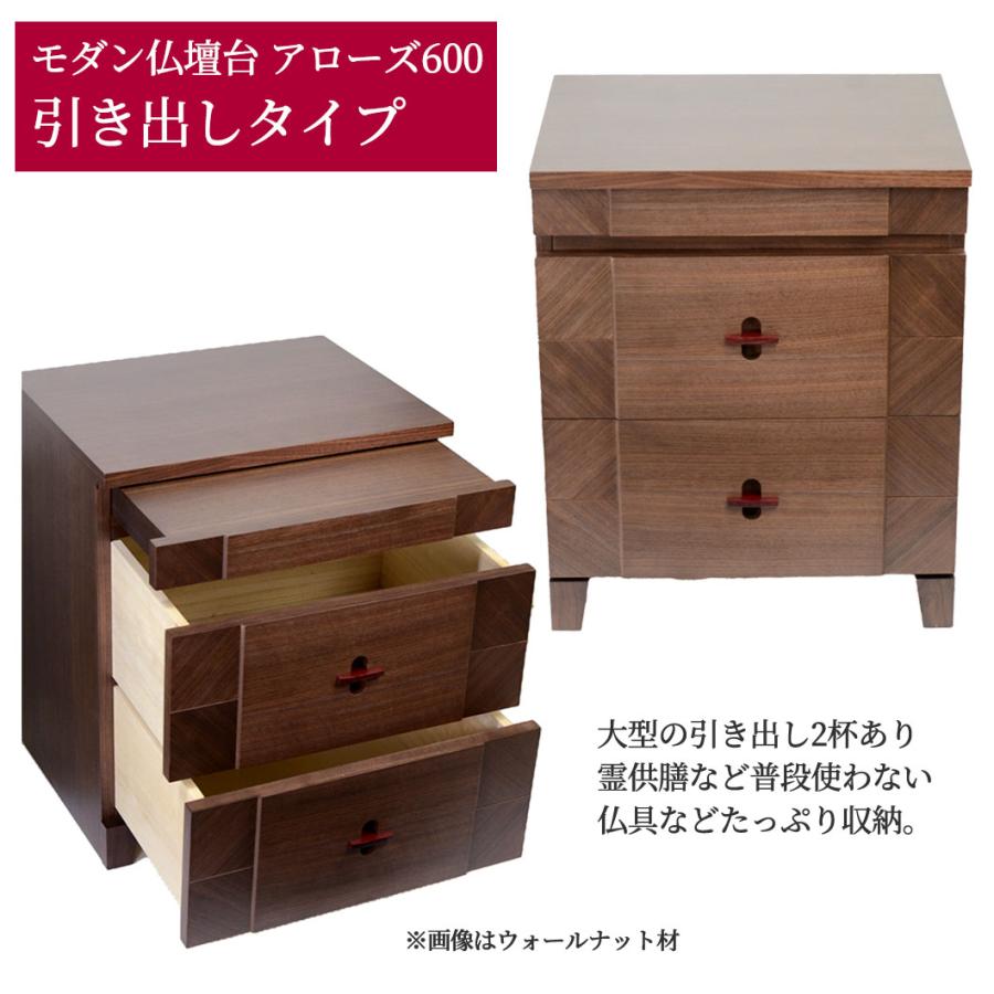 仏壇台 置き台 アローズ600 仏壇用置台 高61 キャビネット 仏壇台 置き台 アローズ600 仏壇用置台 高61 キャビネット