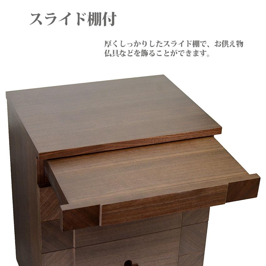 仏壇台 置き台 アローズ600 仏壇用置台 高61 キャビネット モダン上置 