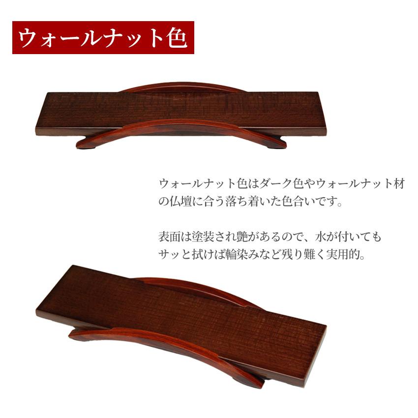 お膳 仏具 トレー TW型 仏器膳 6.0号 巾約18cm モダン仏壇用 モダン