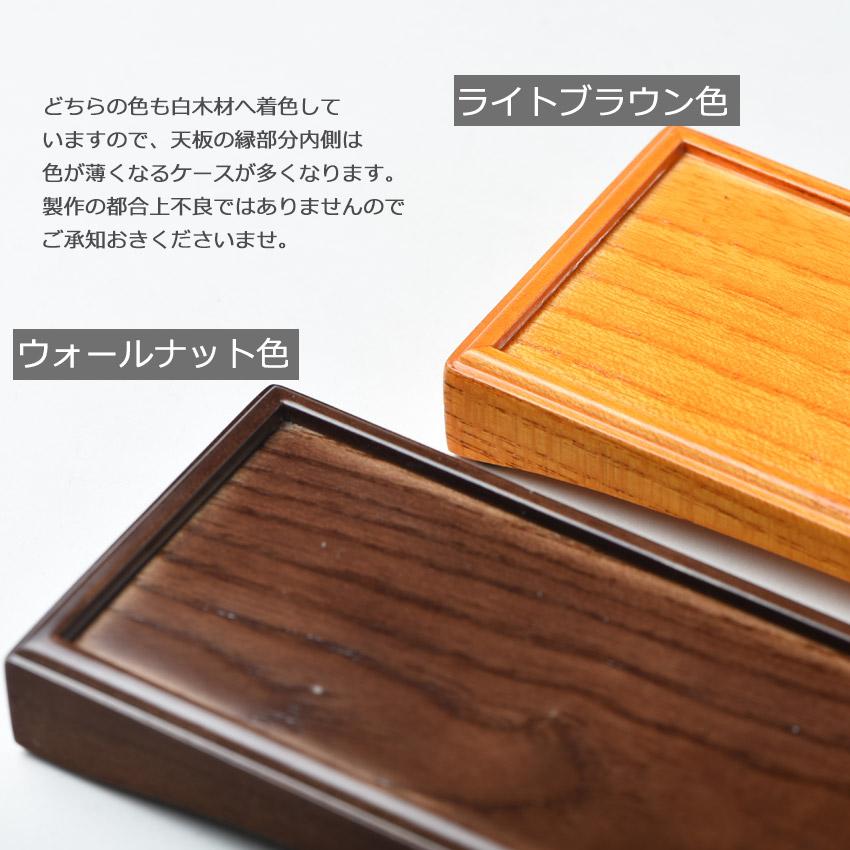 仏器膳 長手膳 モダン仏具 小型 木製 UR型仏器膳 6号 (幅180 仏器膳 長手膳 モダン仏具 小型 木製 UR型仏器膳 6号 (幅180