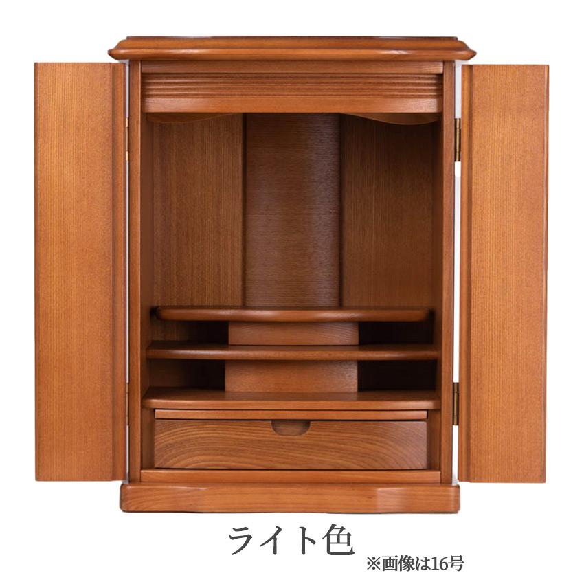 共通値：モダン仏壇 小型仏壇 ニール 16号 （高48cm）上段取り外し式