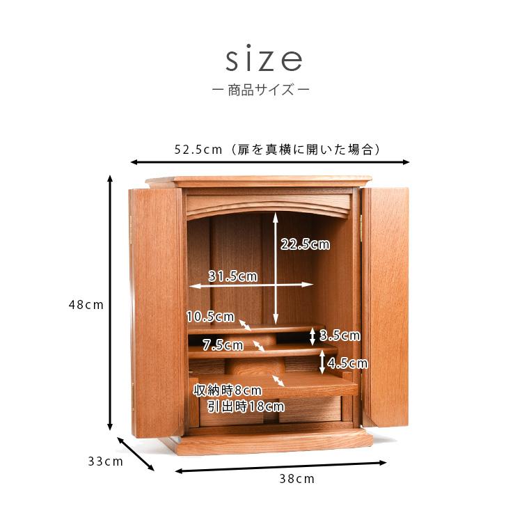 モダン仏壇 上置 小型 仏壇 おしゃれ セシル16号 高48cm 上段 モダン仏壇 上置 小型 仏壇 おしゃれ セシル16号 高48cm 上段