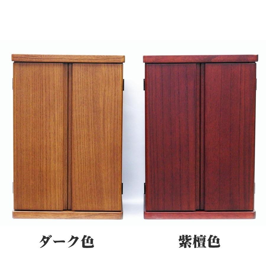 小型仏壇 モダン 上置 仏壇 YS 14号 高42 桐材 紫檀色・ダーク色
