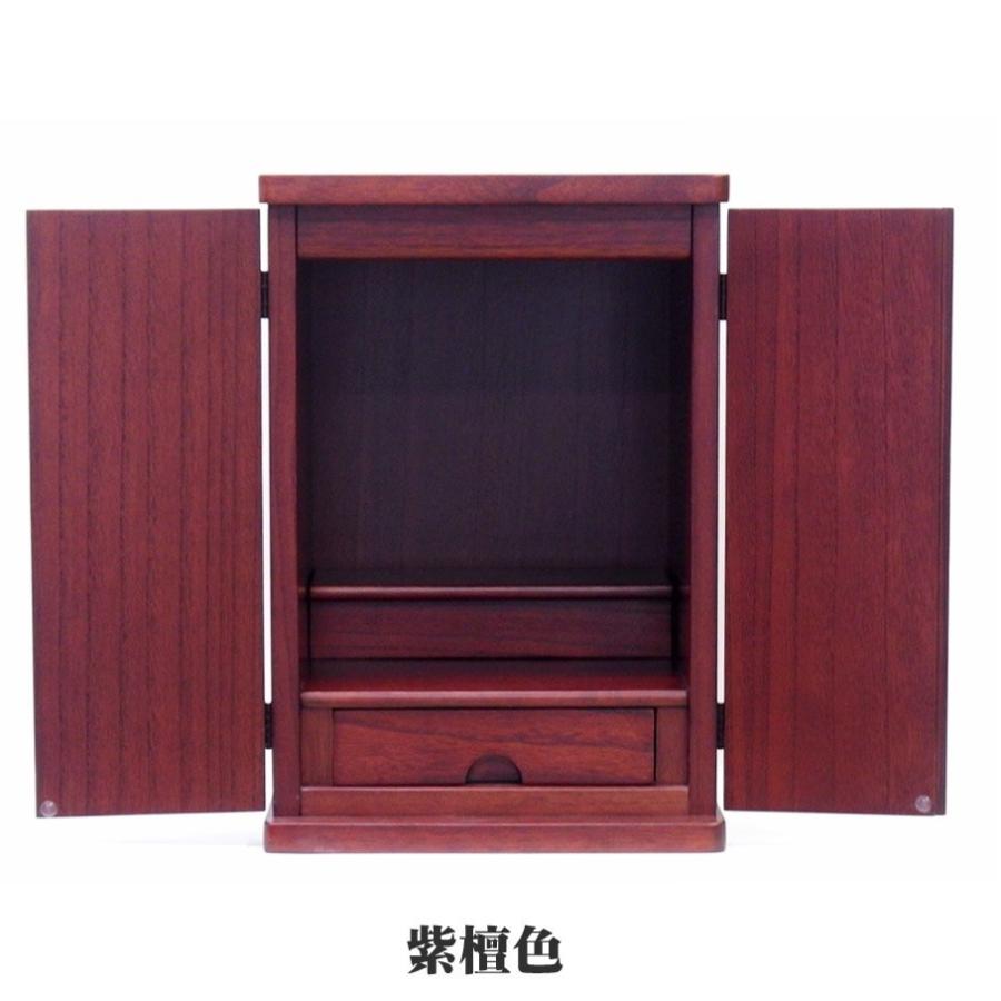 小型仏壇 モダン 上置 仏壇 YS 14号 高42 桐材 紫檀色・ダーク色