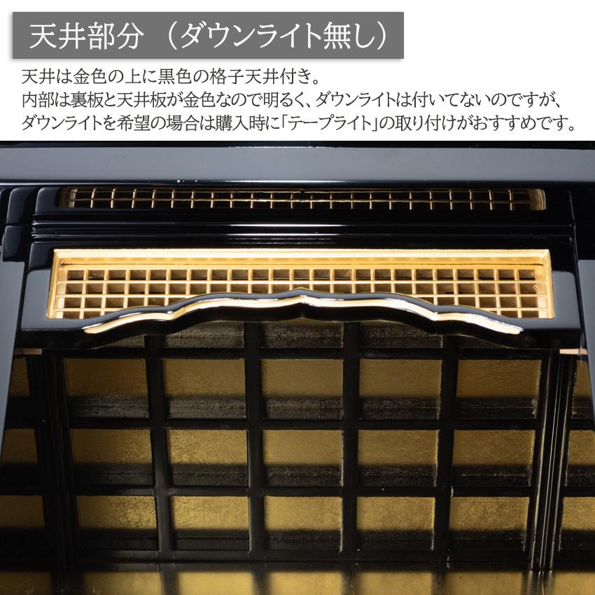 仏壇 モダン 小型仏壇 塗りモダン ミニ 家具調 豆仏 SKR 黒色 14 仏壇 モダン 小型仏壇 塗りモダン ミニ 家具調 豆仏 SKR 黒色 14
