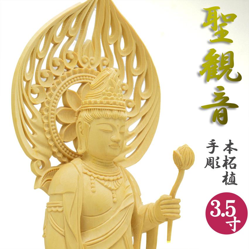 【コレクション】スモーキーシトリン　観音彫物　台座付 仏像 座釈迦 柘植 六角鬼面麒麟台座 水煙光背 眼入 仏切金 2.0寸 釈迦