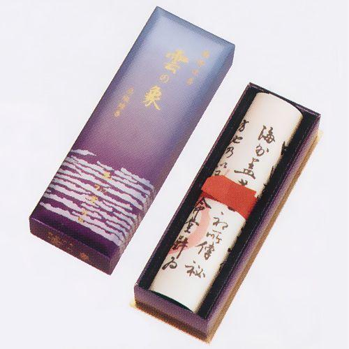 馥郁沈香　雲の象（くものしょう）短寸