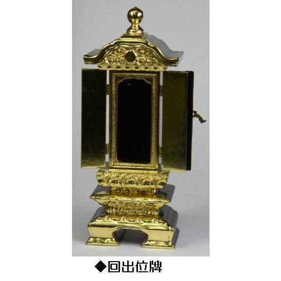 繰り出し位牌　(仏具、仏壇) 25 繰り出し位牌(仏具、仏壇) 25