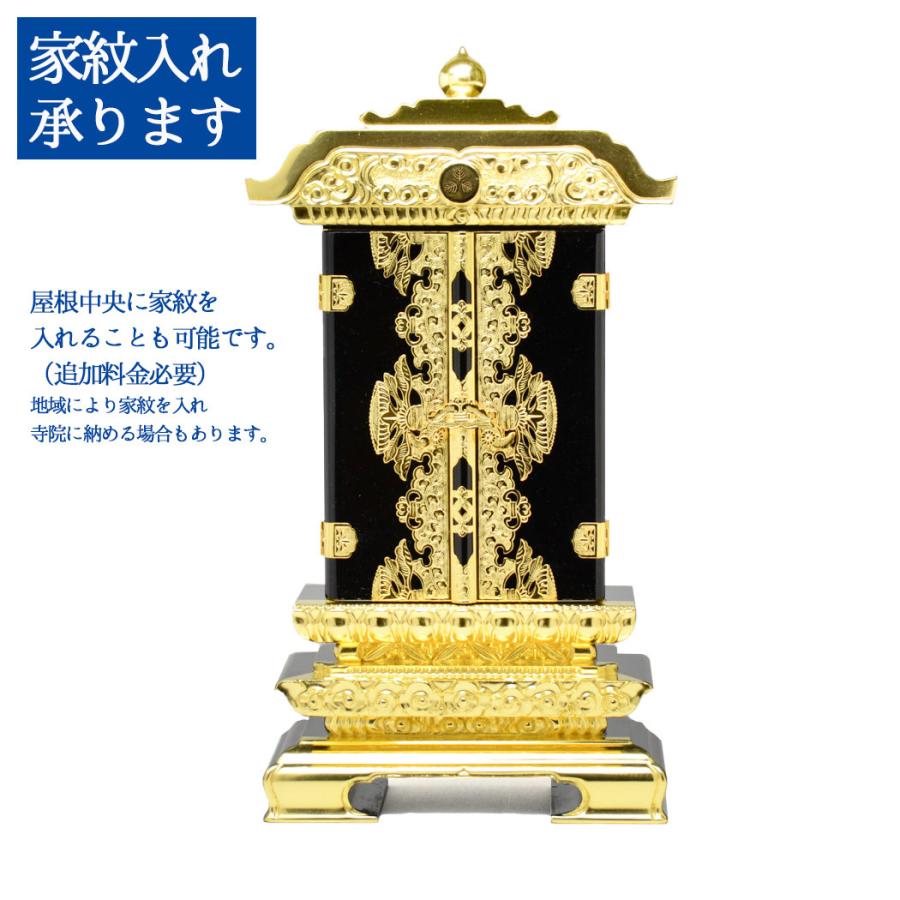 位牌 繰り出し 枚数の多い 二間二重回位牌 6.0号 純前金 回出位牌 黒  