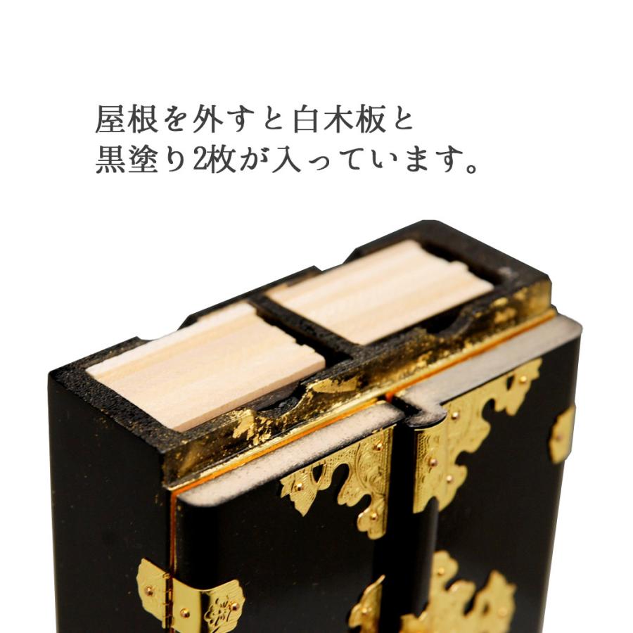 位牌 繰り出し 枚数の多い 二間二重回位牌 6.0号 純前金 回出位牌 黒