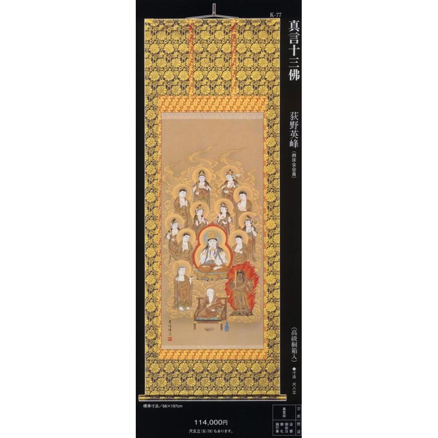 七五三 五歳 男児 羽織袴フルセット オレンジ 鷹 袴変更可 NO37750