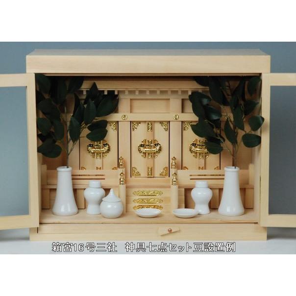 神棚 ケース入り 箱宮 16号 三社 型 上級品 国産 日本製 尾州 神棚 ケース入り 箱宮 16号 三社 型 上級品 国産 日本製 尾州