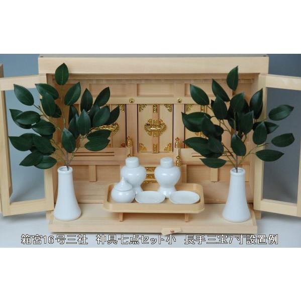 神棚 ケース入り 箱宮 16号 三社 型 上級品 国産 日本製 尾州 神棚 ケース入り 箱宮 16号 三社 型 上級品 国産 日本製 尾州