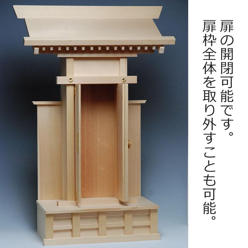 神棚大札宮(特大) 上級品 尾州桧(木曽桧)国産品 札丈45 神棚大札宮(特大) 上級品 尾州桧(木曽桧)国産品 札丈45