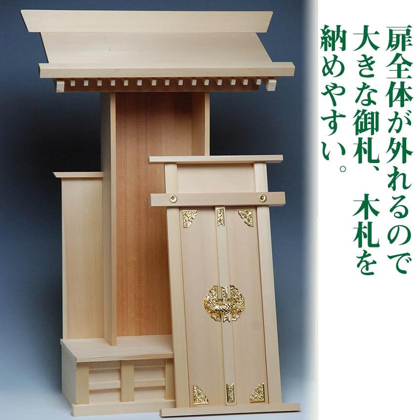 神棚大札宮(特大) 上級品 尾州桧(木曽桧)国産品 札丈45 神棚大札宮(特大) 上級品 尾州桧(木曽桧)国産品 札丈45