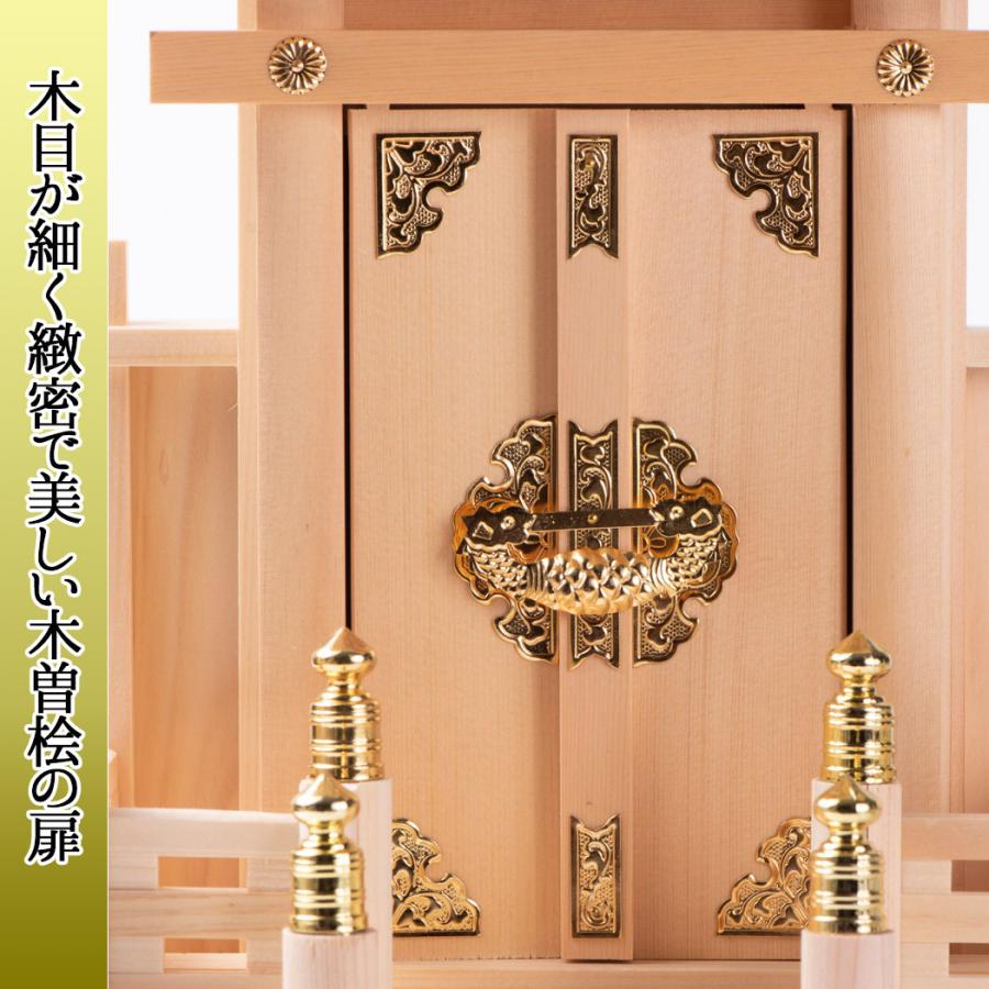 神棚 一社 中神明 扉木曽桧 真鍮金具仕様 札丈31 一社宮 小型 神棚 一社 中神明 扉木曽桧 真鍮金具仕様 札丈31 一社宮 小型