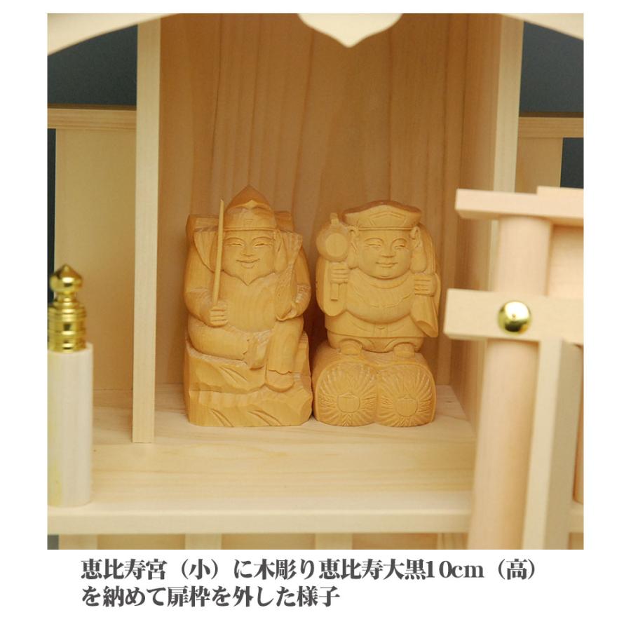恵比寿宮（小）ひのき製神棚 : ハセガワ仏壇 - 通販 - Yahoo!ショッピング