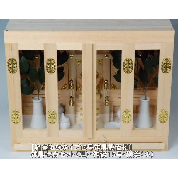 箱宮NO90タイプ16号神棚（箱型神棚）ひのき製国産品 : ハセガワ仏壇