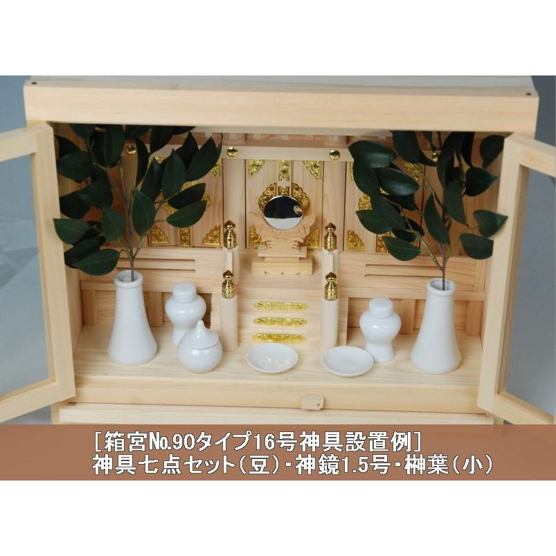 箱宮NO90タイプ16号神棚(箱型神棚)ひのき製国産品 : ハセガワ 箱宮NO90タイプ16号神棚(箱型神棚)ひのき製国産品 : ハセガワ
