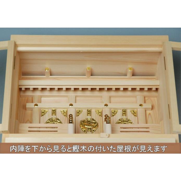 箱宮NO90タイプ16号神棚（箱型神棚）ひのき製国産品