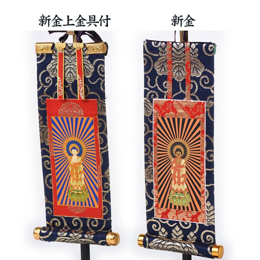 真作/高田勝義/般若心経/布袋屋掛軸HD-355 真作/高田勝義/般若心経/布袋屋掛軸HD-355 - メルカリ