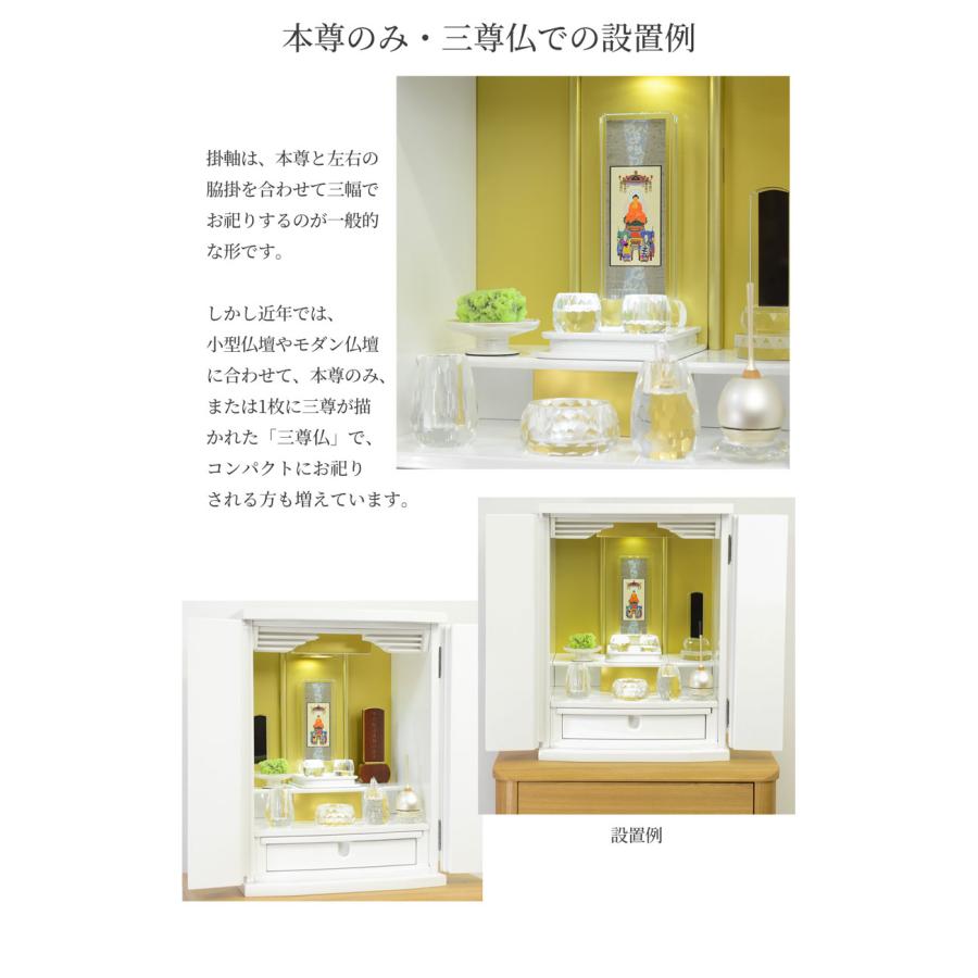 掛け軸 スタンド式 掛け軸TAR型 クリスタル 本尊 単品販売/スタンド式