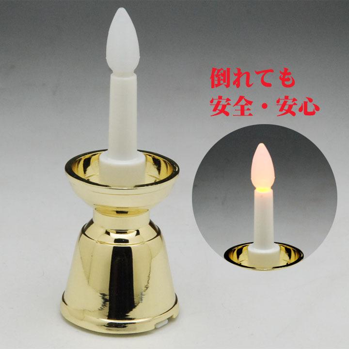 仏壇仏具 八葉電子ローソク 大 電池式 22.5cm/家具調重ね仏壇用 地震対策補強セット/文鎮 過去帳押さえ 3点 楽天市場】電子ローソク LED タイマー式 ミニ 全長7.1cm 電池 安心
