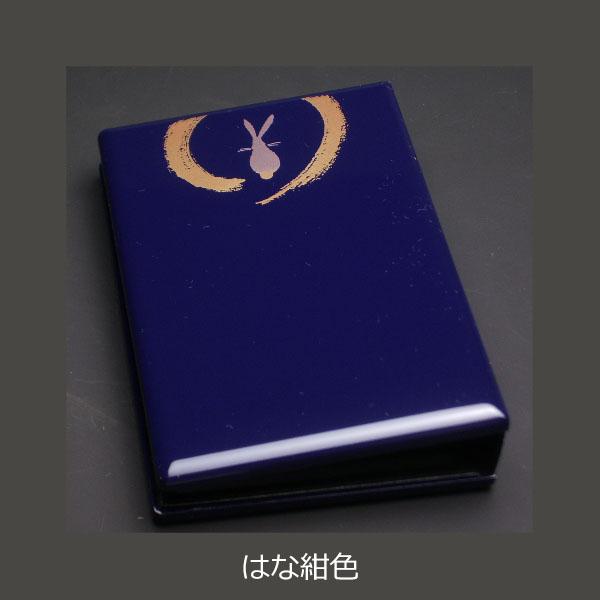 現代的 位牌 マインドアルテ 携帯仏壇[ 月うさぎ 牡丹色・はな紺 現代的 位牌 マインドアルテ 携帯仏壇[ 月うさぎ 牡丹色・はな紺