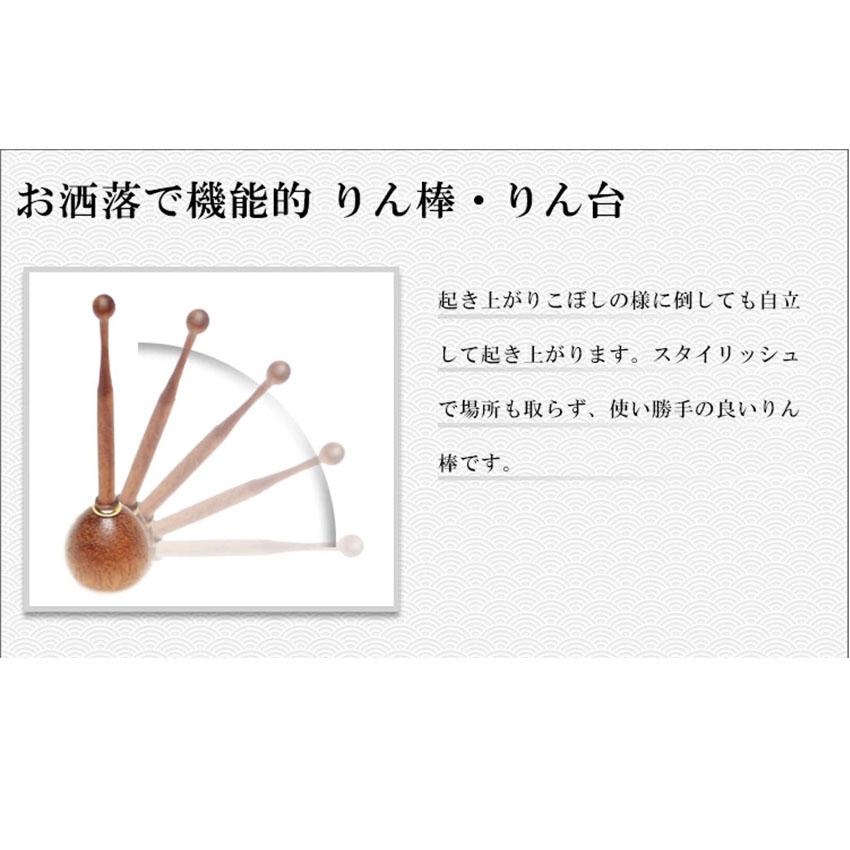 りん モダン おりん たまゆらりん クリアー ハードコート 1.8号A りん棒・りん台付  3点セット A かわいい おしゃれ 輝く 真鍮上磨きの画像