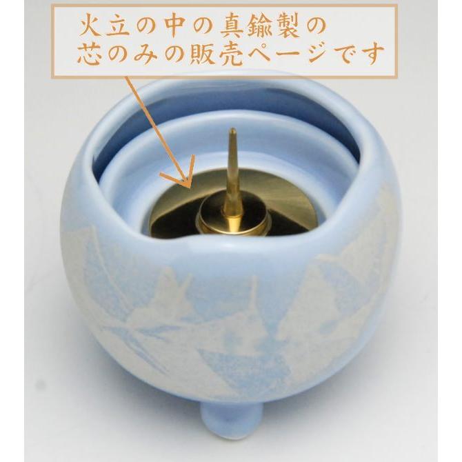単品販売「ほのかロウソク立て用芯のみ」/仏具用品_葬儀_お葬式_法事_