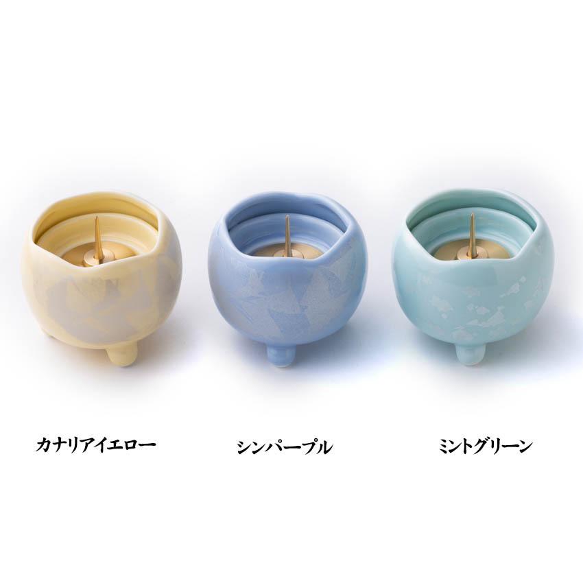 単品販売「ほのか火立(芯付)」(陶器製仏具)/セット_仏具用品_
