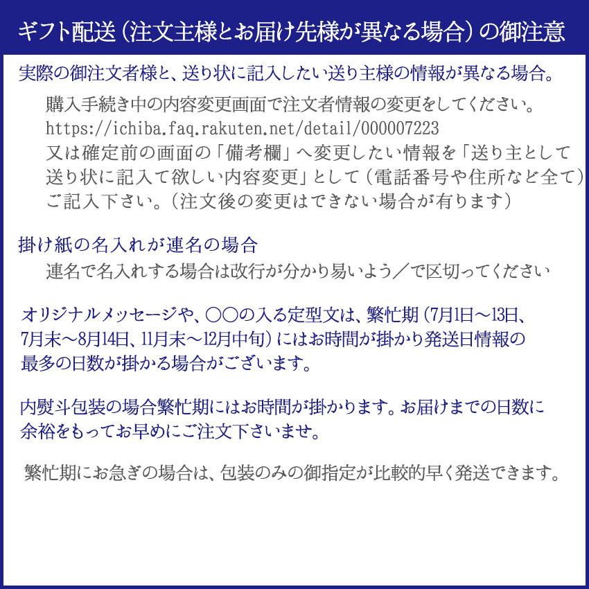 線香 進物用 贈答用 御線香 微煙 美麗香(二種香)#20 煙が少なく香りの良い 進物線香 贈答用線香 熨斗 包装 メッセージ無料｜btdn｜14