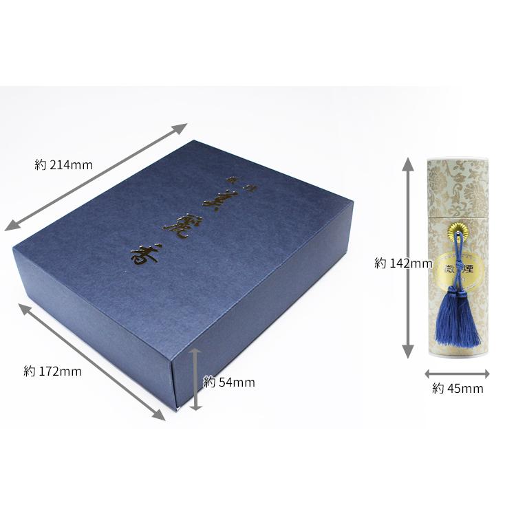 線香 進物用 贈答用 御線香 微煙 美麗香(二種香)#20 煙が少なく香りの