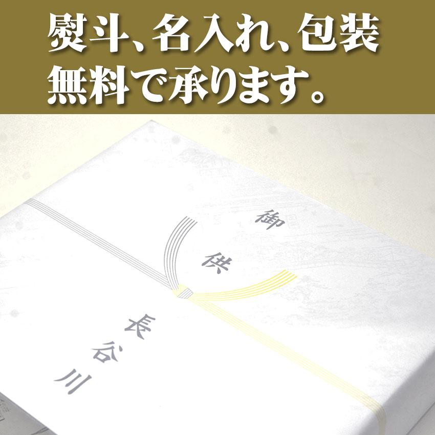 線香 贈答用 進物線香 御供 微煙 美麗香三種香 白檀 フローラル 沈香 送料込 あす着く 進物ギフト 熨斗 包装 メッセージ無料 沈香 白檀 香水の3種類の香り｜btdn｜06