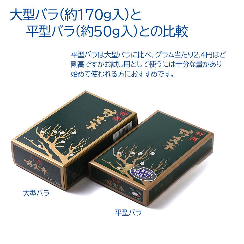 線香 家庭用 沈香 白檀 15種類 天然香料配合 平箱 特選好文木 約50g入