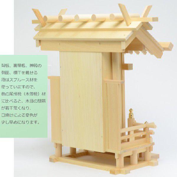 神棚セット 1社型 神棚 一社 神具 付A 神明一社 中 + 神具セット 神鏡