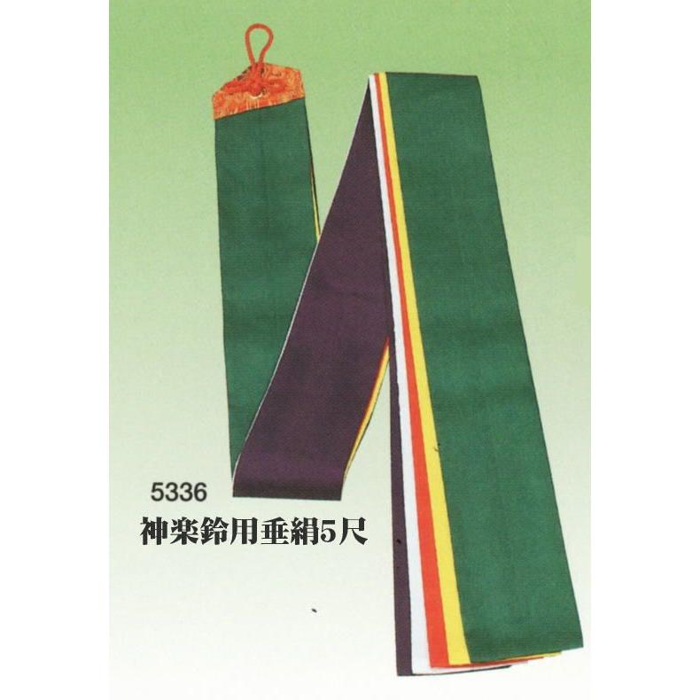 神楽鈴① 神楽鈴(並)29cm | 鈴木楽器製作所