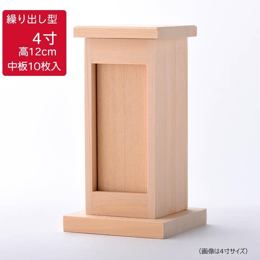 繰出型御霊4寸-霊璽れいじ（尾州桧） : ハセガワ仏壇 - 通販 - Yahoo