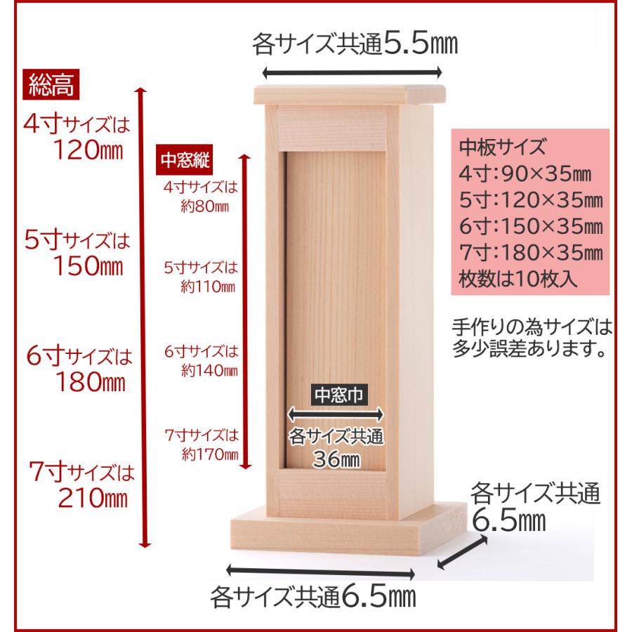 繰出型御霊5寸-霊璽れいじ(尾州桧) : ハセガワ仏壇 - 通販 繰出型御霊5寸-霊璽れいじ(尾州桧) : ハセガワ仏壇 - 通販