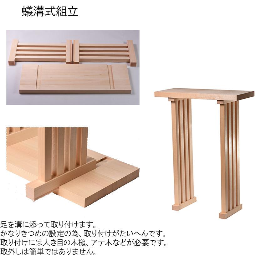 八足台一段式スプルース製二尺巾60高さ80センチ（はっそくだい） 神具