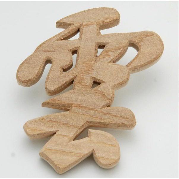 神棚の雲の意味 ダウンロードして印刷するのもあり 向きや貼り方には