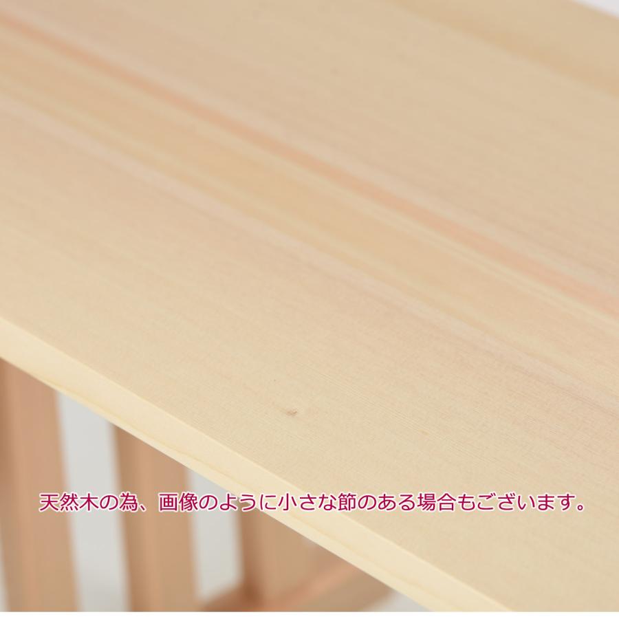 八足台(はっそくだい)五分厚板木曽ひのき#319/神棚_棚_仏具用品 八足台(はっそくだい)五分厚板木曽ひのき#319/神棚_棚_仏具用品