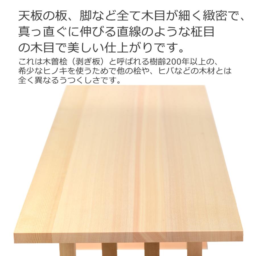 八足台(はっそくだい)五分厚板木曽ひのき#319/神棚_棚_仏具用品 八足台(はっそくだい)五分厚板木曽ひのき#319/神棚_棚_仏具用品