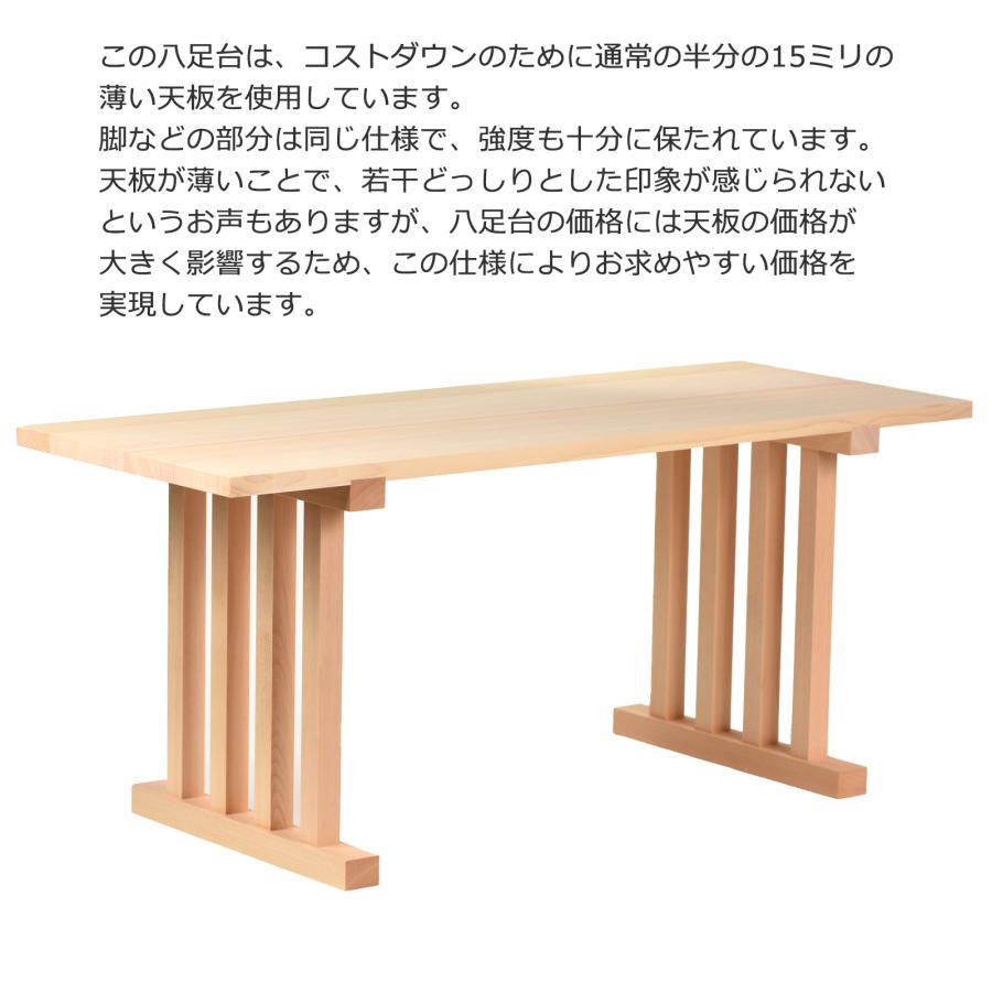 八足台(はっそくだい)五分厚板木曽ひのき#319/神棚_棚_仏具用品 八足台(はっそくだい)五分厚板木曽ひのき#319/神棚_棚_仏具用品