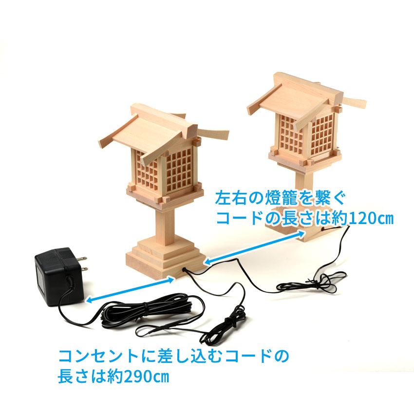春日燈籠木製神前灯篭6寸LED球(対入)コード式ssk電球交換不可 春日燈籠木製神前灯篭6寸LED球(対入)コード式ssk電球交換不可
