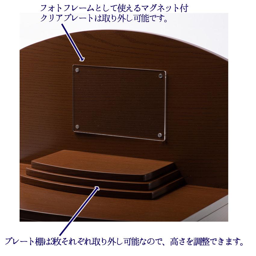 メモリアル ステージ オープン仏壇 小型 ミニ 仏壇 手元供養 メモリアル ステージ オープン仏壇 小型 ミニ 仏壇 手元供養
