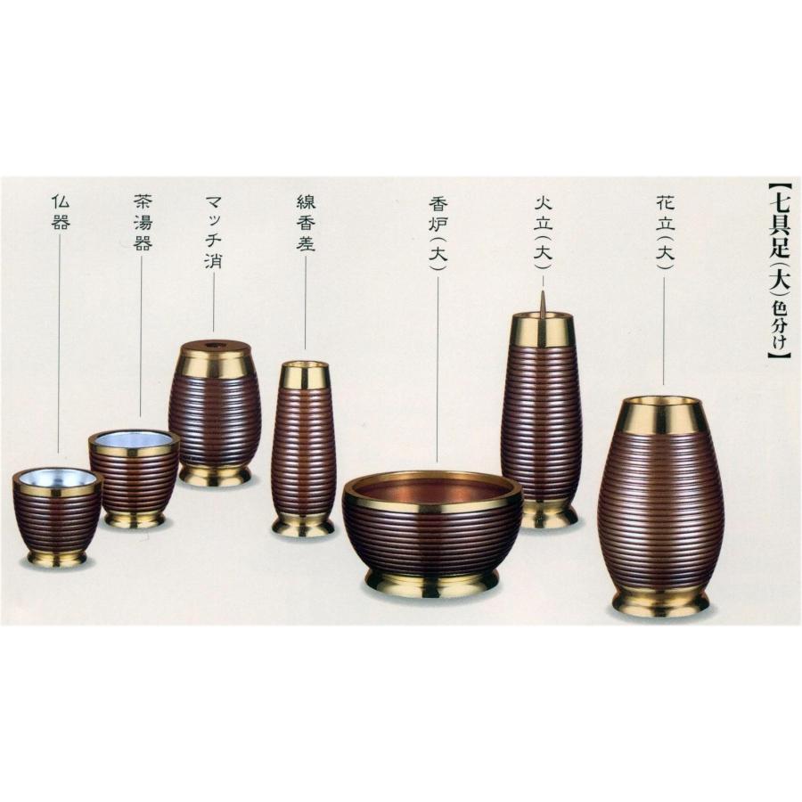 モダン仏具 詩仙7点セット（大）色分け : ハセガワ仏壇 - 通販 - Yahoo