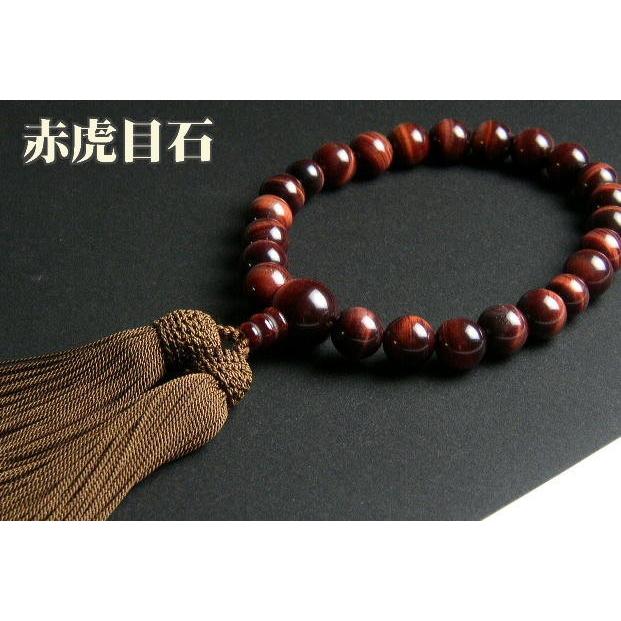 数珠男性用送料無料虎目石or赤虎目石22珠共仕立正絹頭房(こげ茶 数珠男性用送料無料虎目石or赤虎目石22珠共仕立正絹頭房(こげ茶