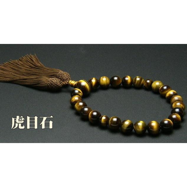 数珠男性用送料無料虎目石or赤虎目石22珠共仕立正絹頭房(こげ茶 数珠男性用送料無料虎目石or赤虎目石22珠共仕立正絹頭房(こげ茶